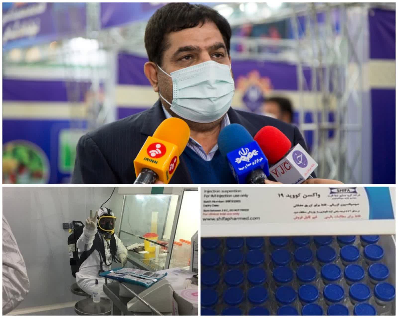 آغاز مرحله اول تست انسانی