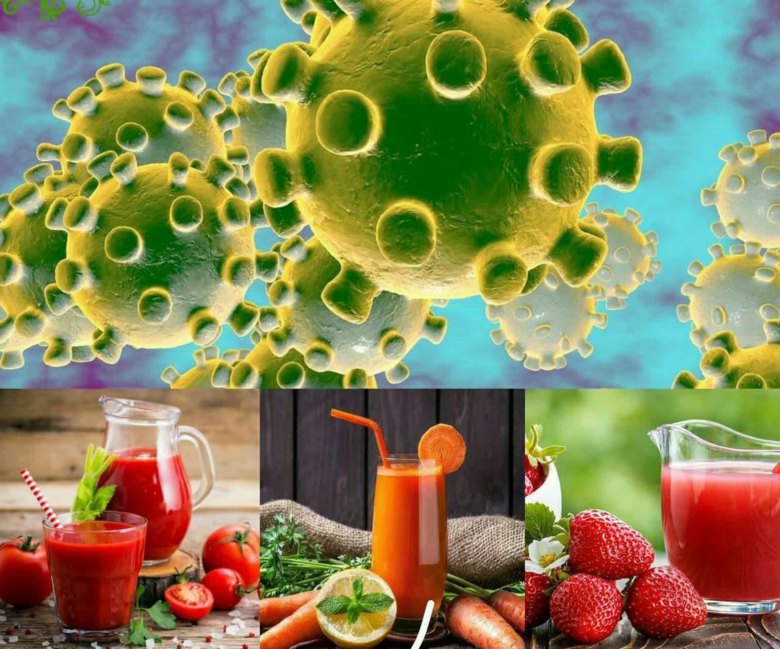 از کرونا نترسید