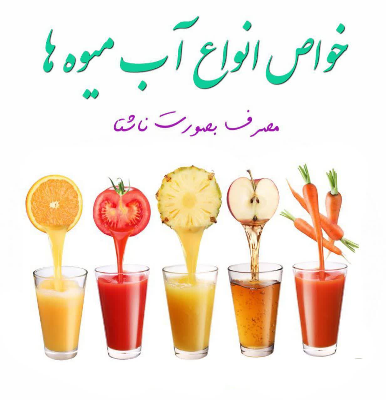 نوشیدنی های قبل صبحانه