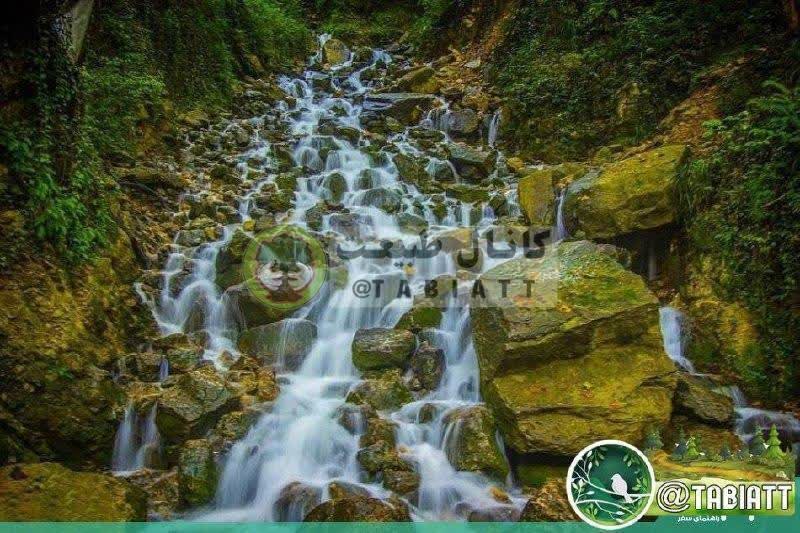 آبشار آب پری رویان