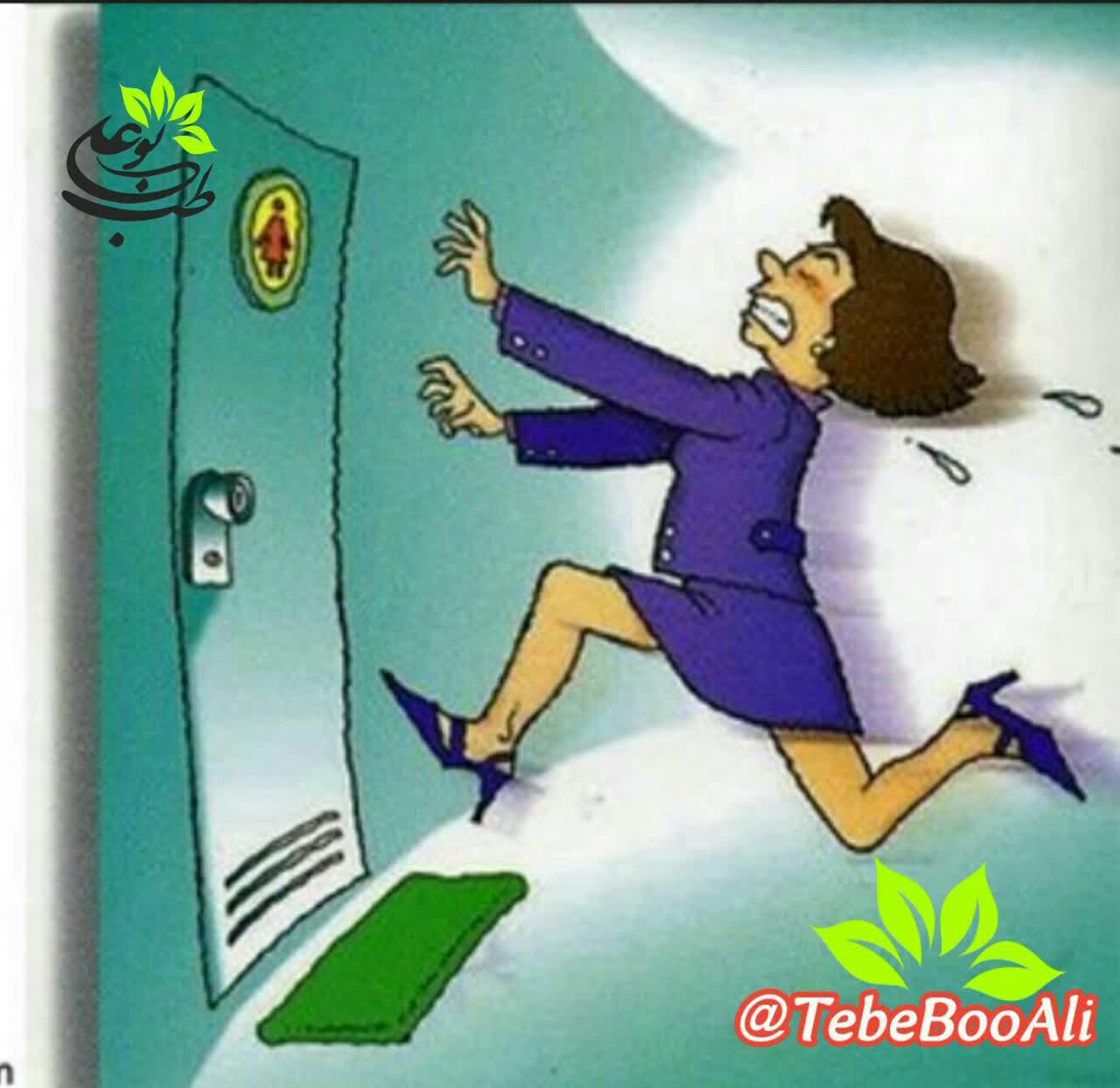 بی اختیاری ادرار