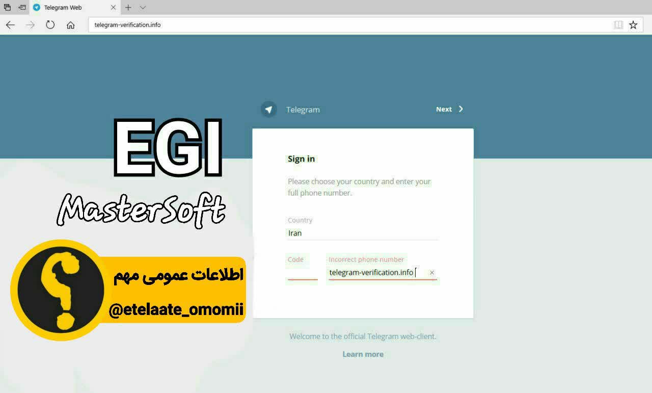 صفحه فیشینگ 