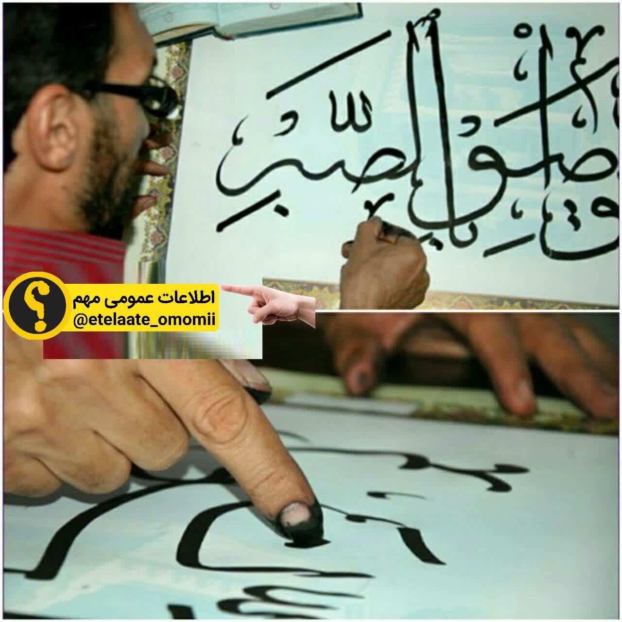 حمیدرضا ابراهیمی مشهور به کاتب