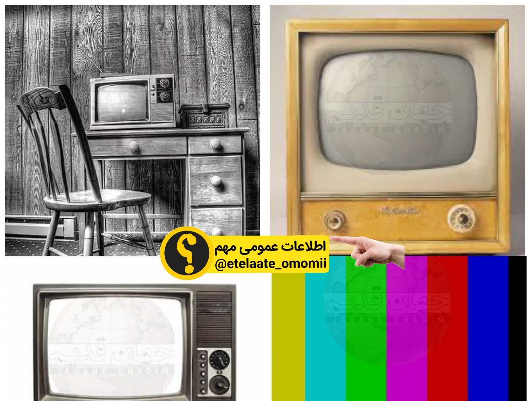 اولین فرستنده تلویزیون ایران 