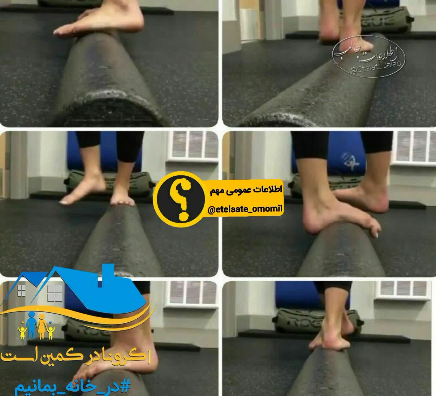 صاف بودن کف پا 