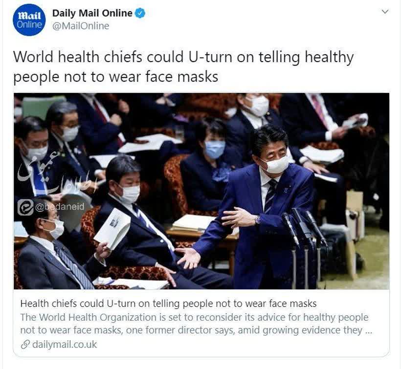 سازمان جهانی بهداشت