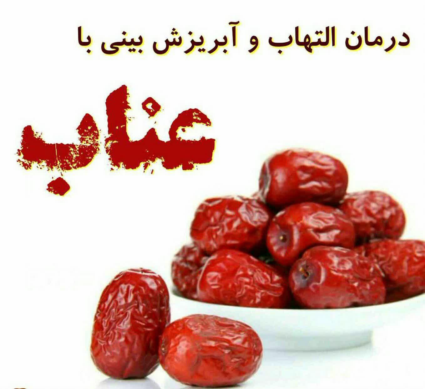 برای جلوگيری از التهاب و آبريزش بينی