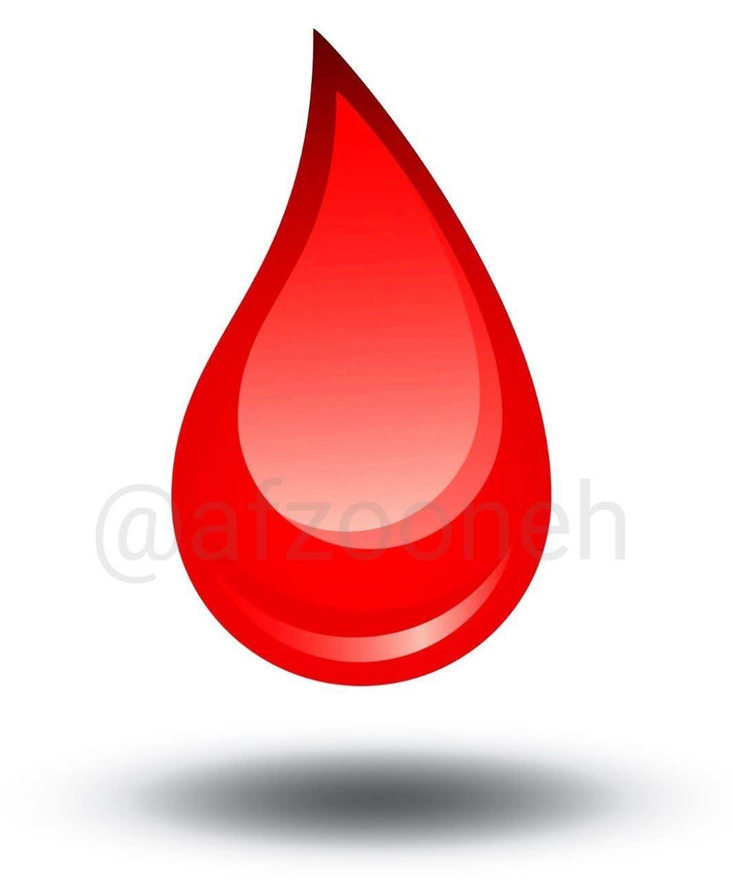 گونه ی نادر از خون