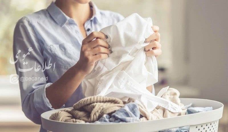 هیچ نیازی به شستشوی روزانه لباس ها نیست