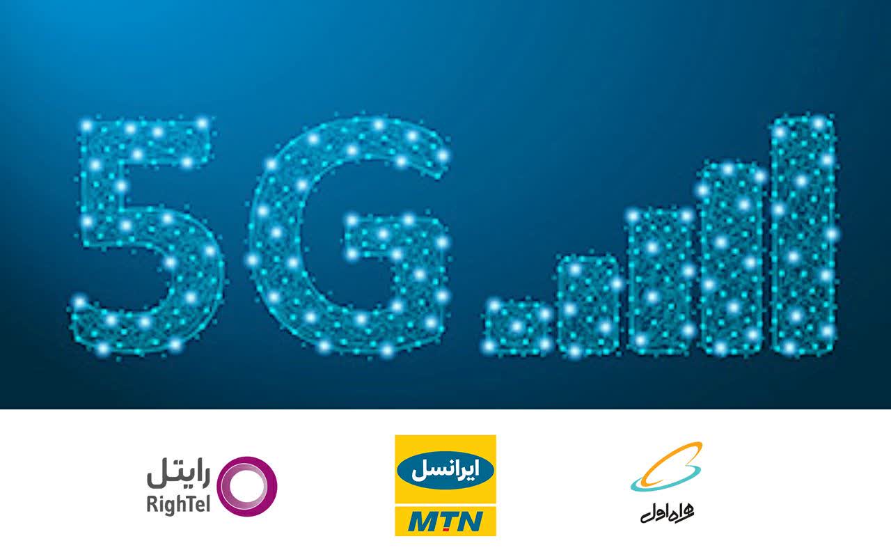 آخرین وضعیت توسعۀ 5G در ایران