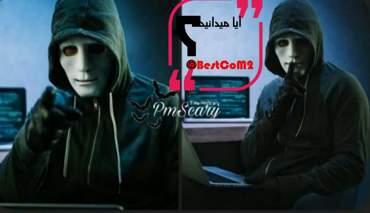 سایت های ترسناک 