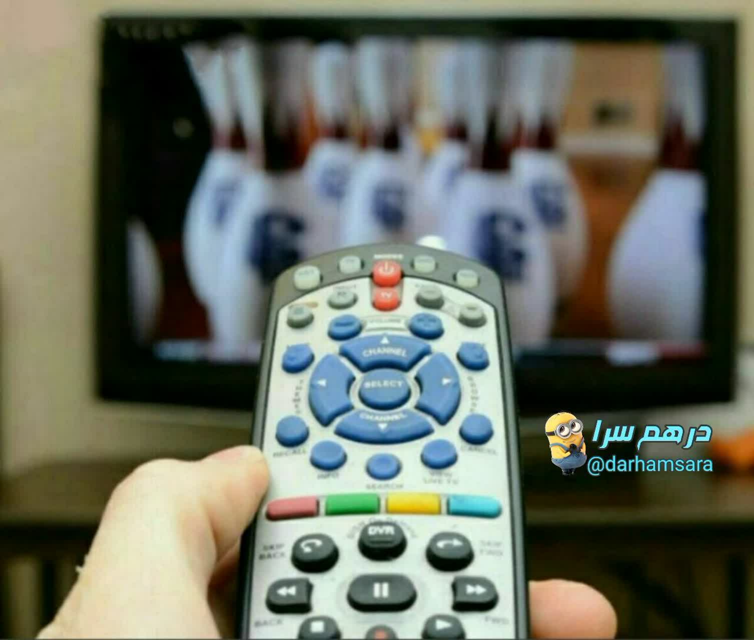 صدای تلویزیون