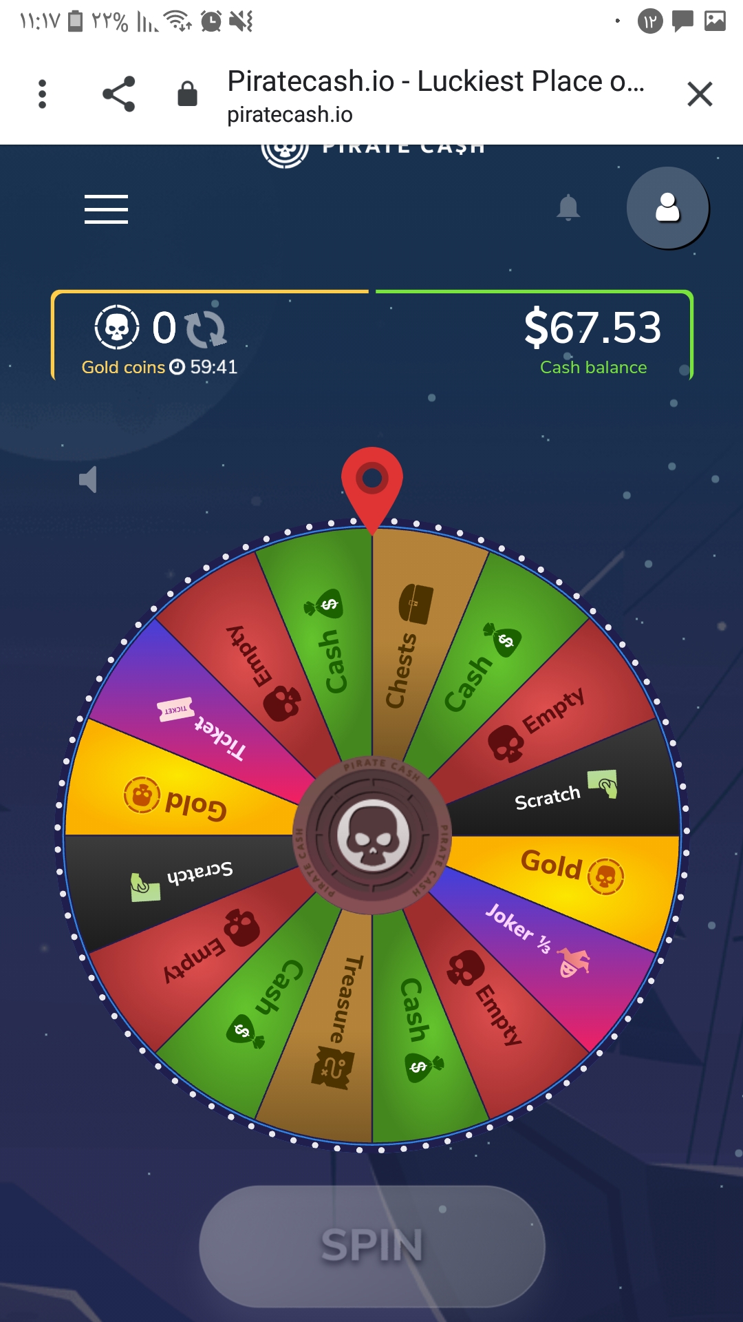 ارز دیجیتال