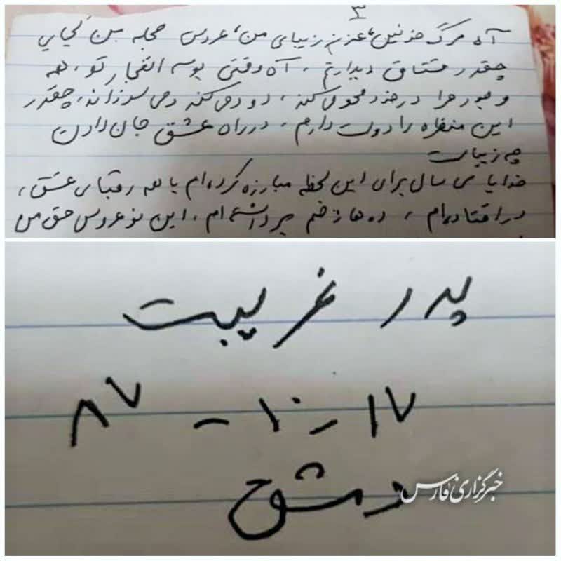 پیش‌بینی حاج قاسم از نحوه شهادتش