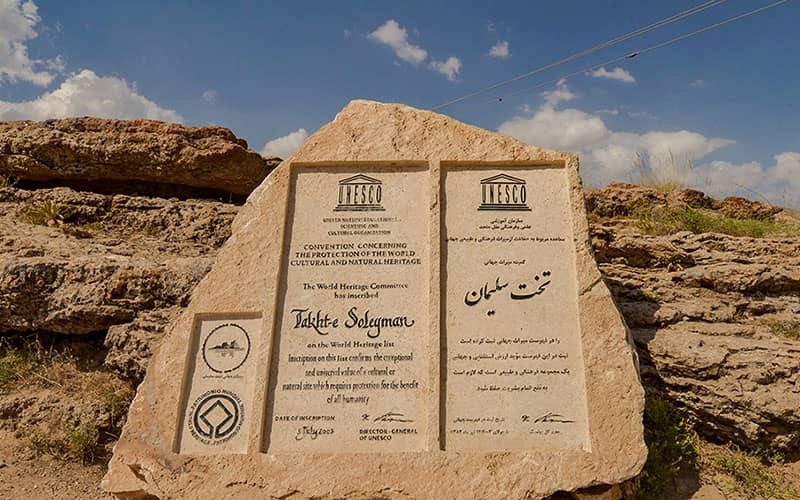 همه چیز درباره ی تخت سلیمان 