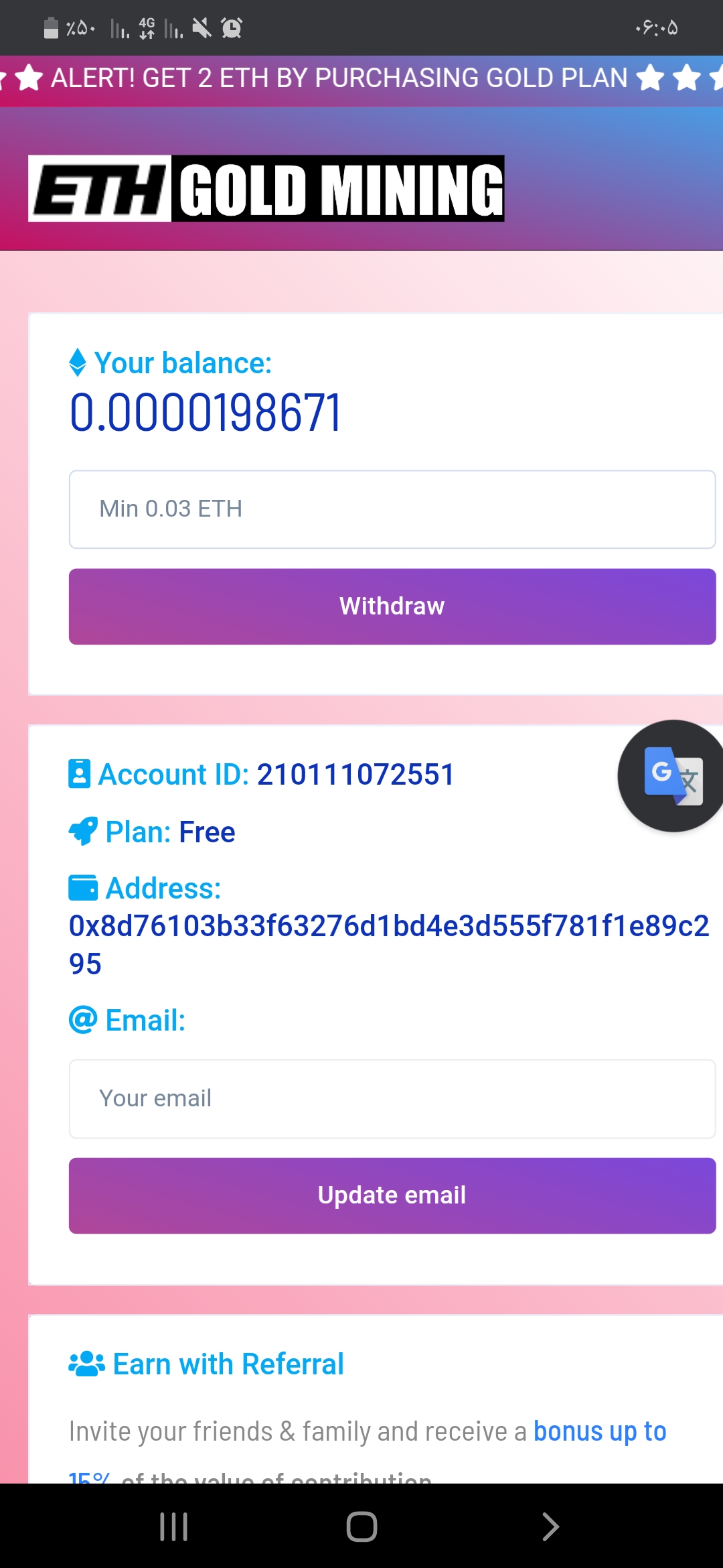 کسب درآمد با ماین خودکار ارز ایتریوم