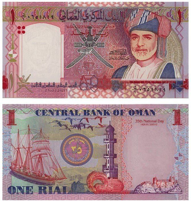 پول کشور عمان