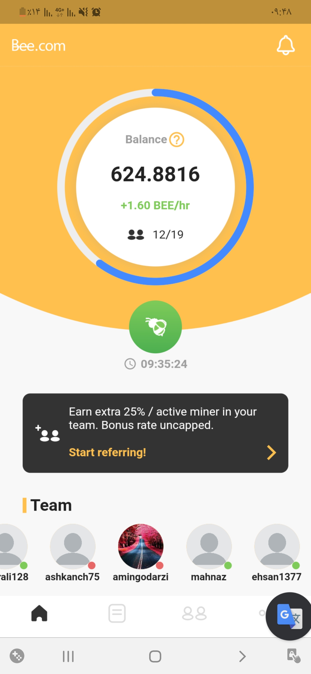 کسب درآمد بیشتر از ارزهای جدید