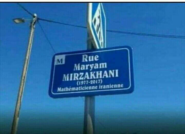 افتتاح خیابان جدید در پاریس