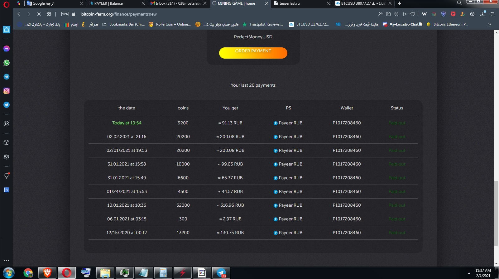 یک نکته خیلی خیلی خیلی مهم - Bitcoin-Farm.org