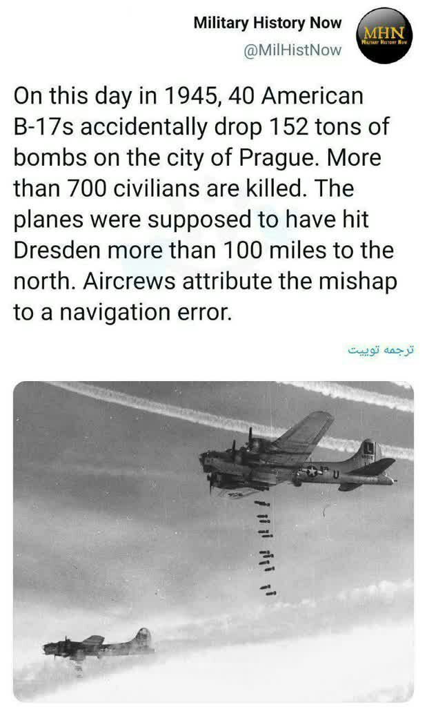 بمباران اشتباهی آمریکایی ها