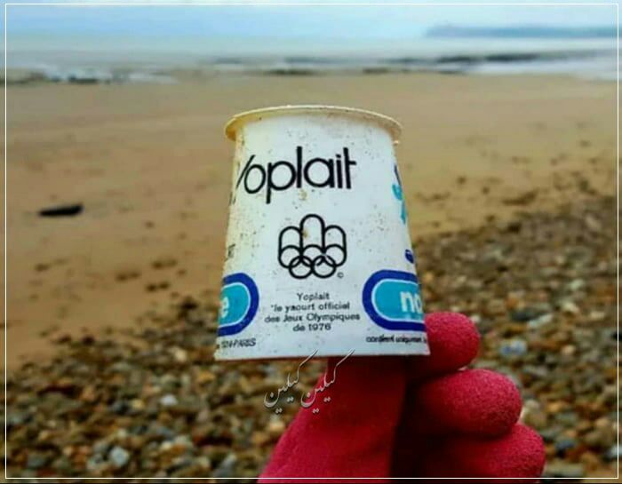 تجزیه پلاستیک