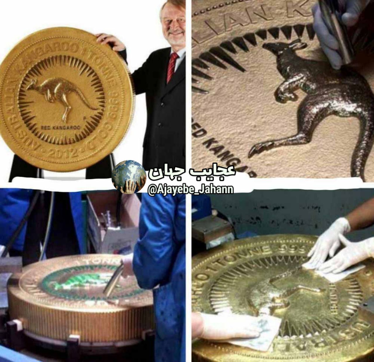 گرانترین سکه دنیا