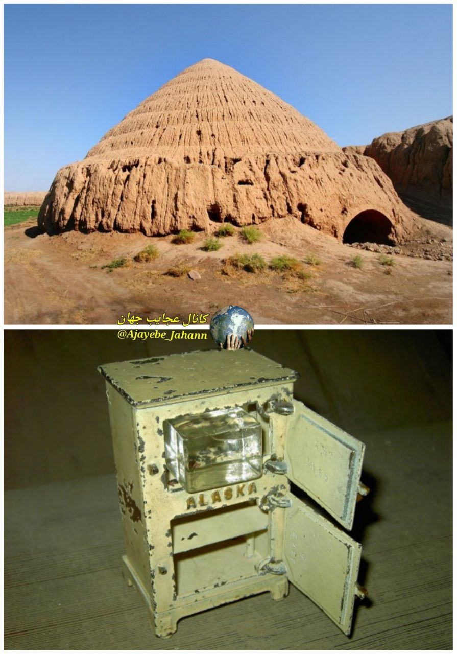 یخچال غیر برقی