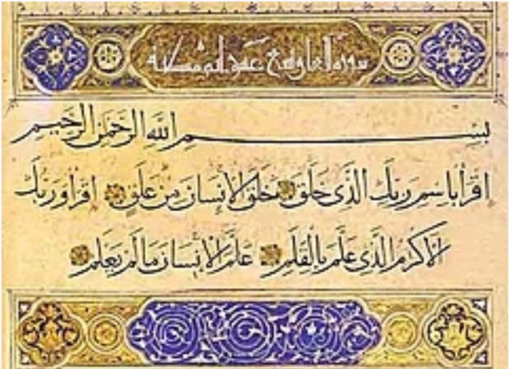 مبعث حضرت رسول اکرم صل الله مبارک باد