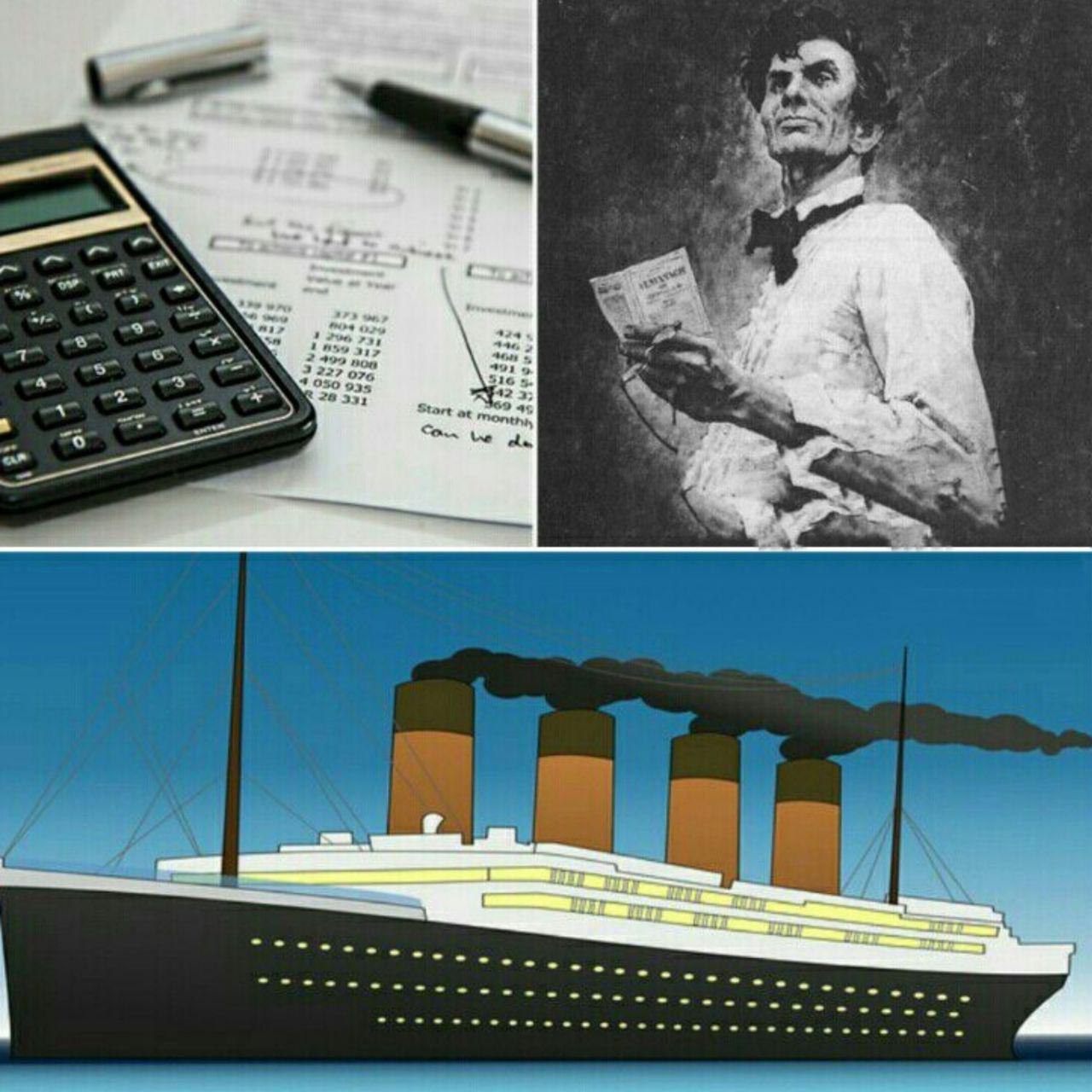 روز مزخرف ملی