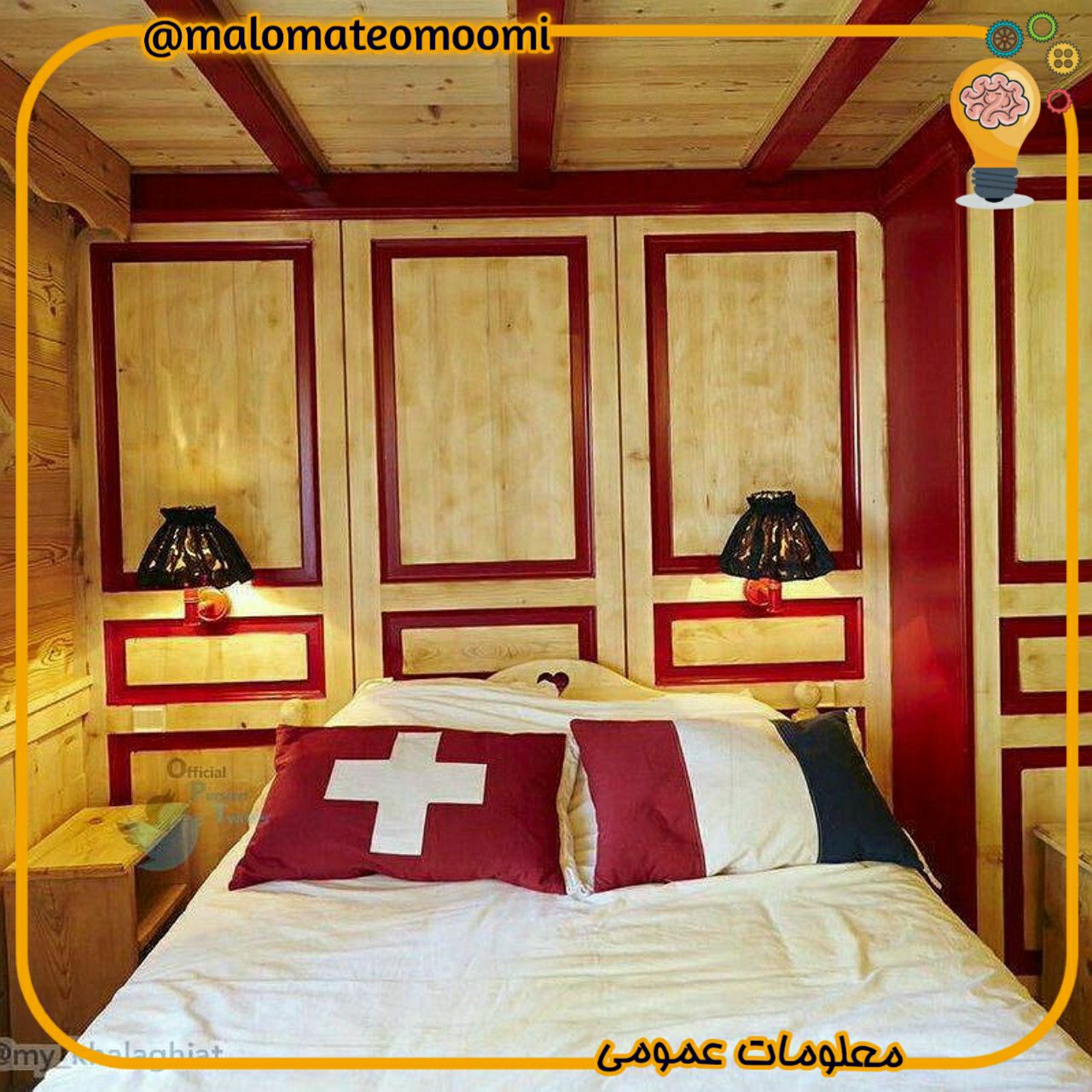 مرز فرانسه و سوئیس 