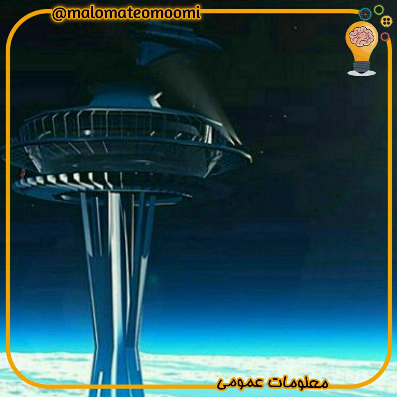 آسانسور های فضایی 