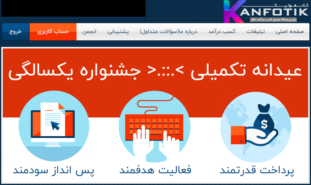 عیدانه تکمیلی+جشنواره یکسالگی