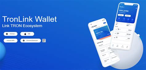 پاداش از ترون لینک