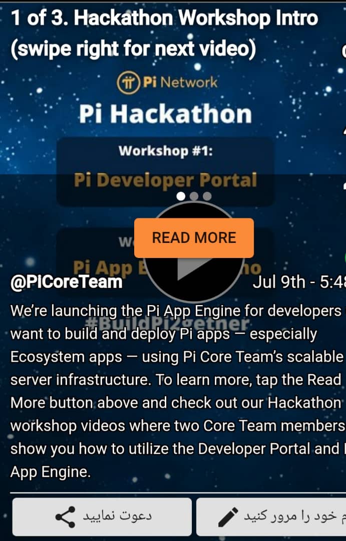 استخراج رایگان ارز دیجیتال پای