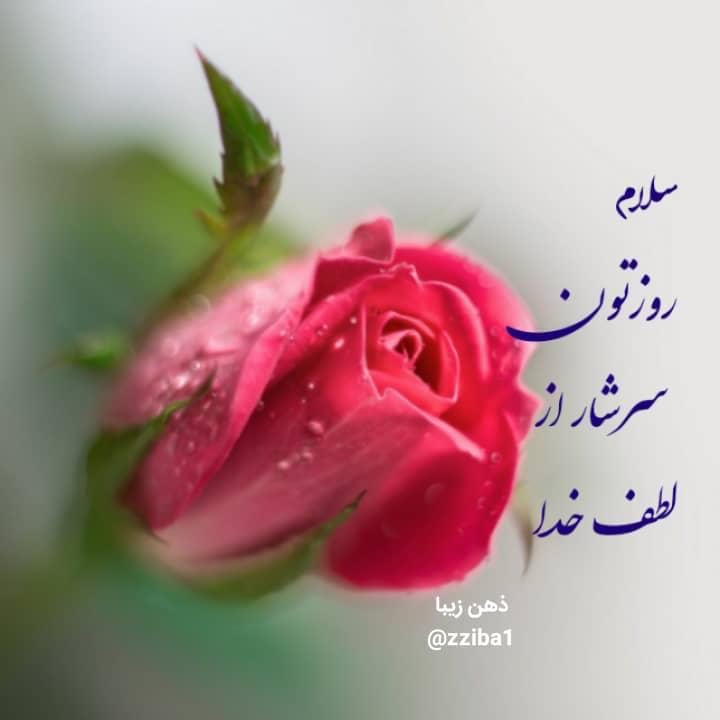 تکنیک آرام سازی ذهن