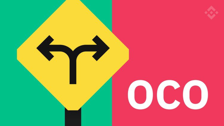 سفارش OCO چیست؟