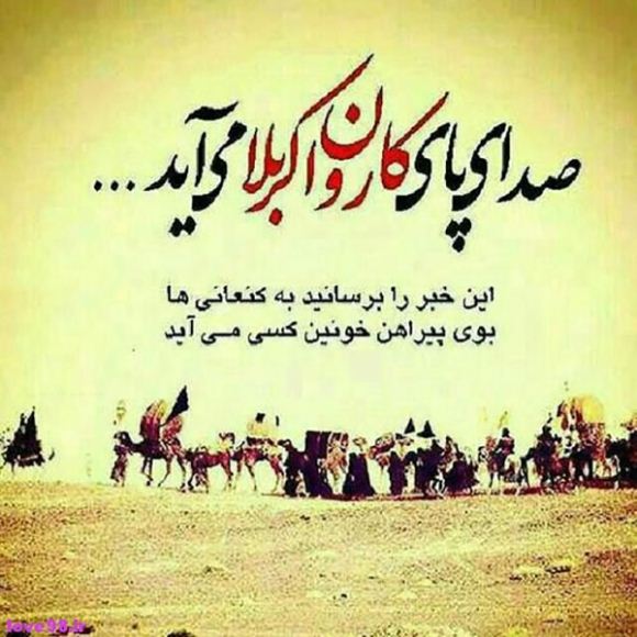 حکایتی زیبا از ناصرالدین شاه