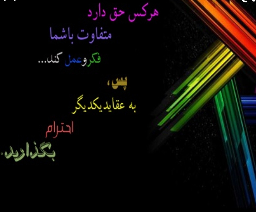 نشانه های یک ذهن فرهیخته 