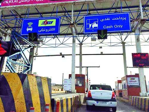 نحوه پرداخت عوارض آزاد راه