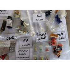 آشنایی و هشدار درباره مخدر