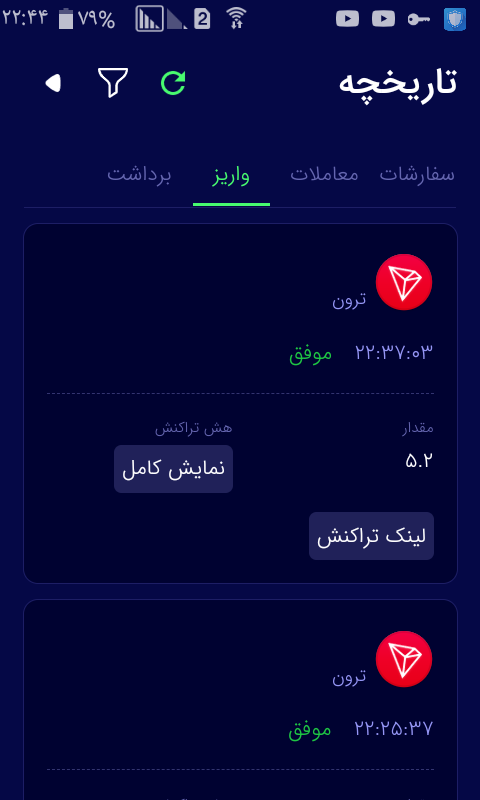 ماین ابری ارزهای دیجیتال