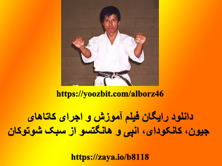 جیون، کانکودای، انپی و هانگتسو