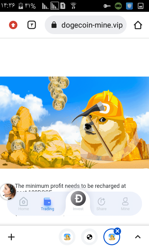 سایت جدید سرمایه گذاری دوج کوین