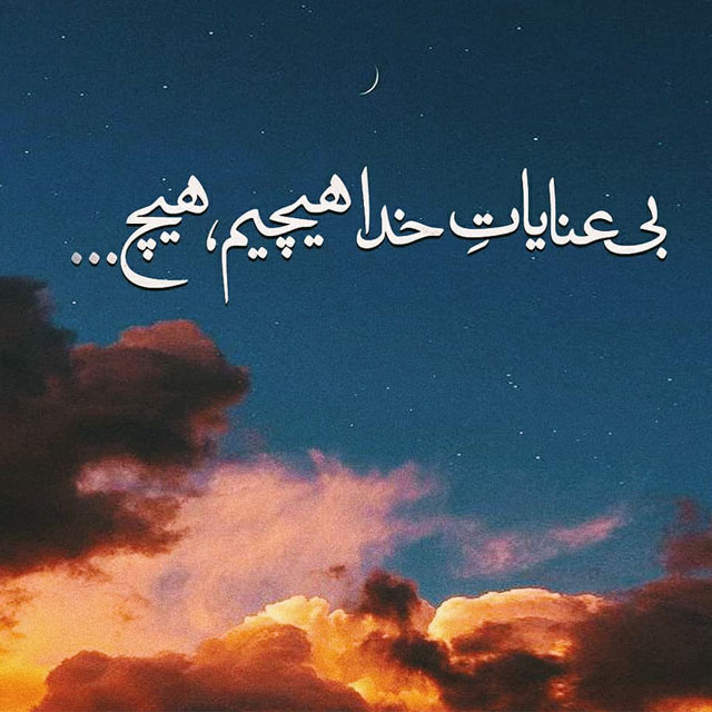 هدف ذهن زیبا