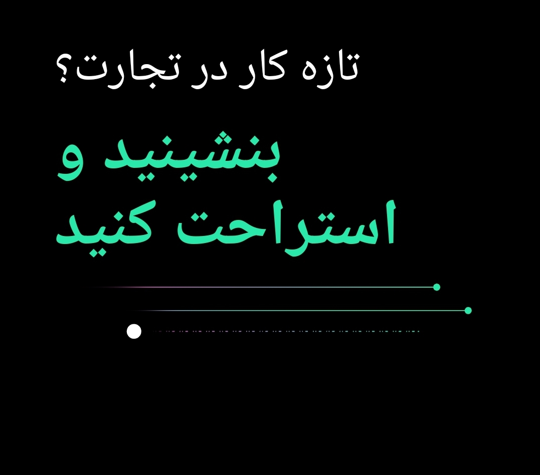 کاملترین و ساده ترین میز ترید