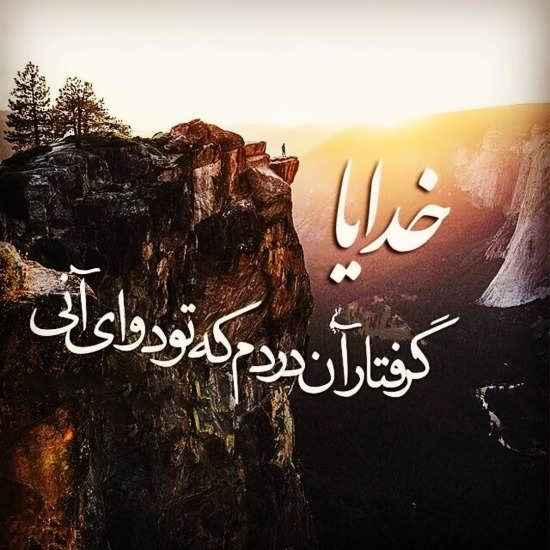 ذهن خدایی
