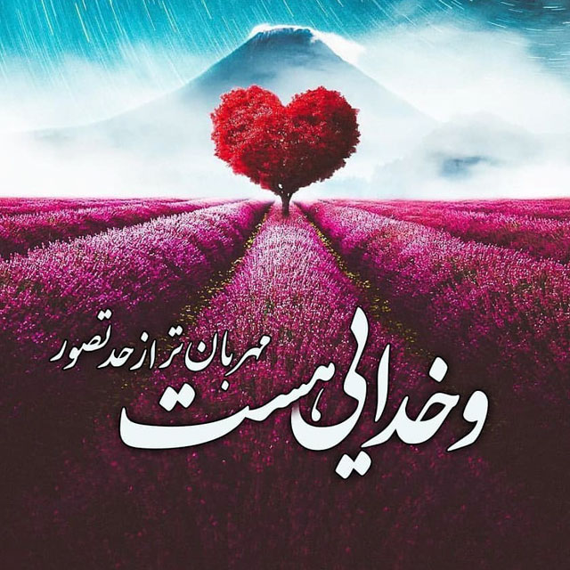 ذهن پاک