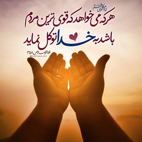 ذهن های عاشق