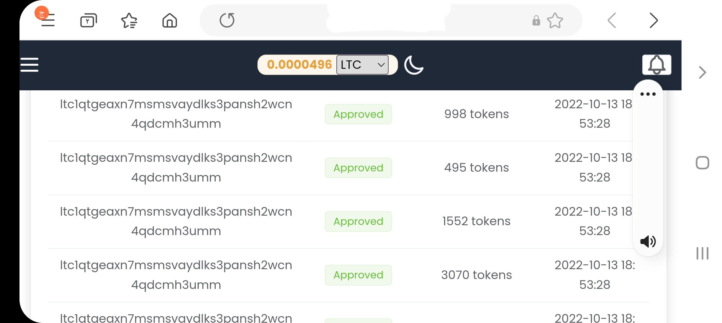 کسب ارز رایگان واقعی با برداشت فوری
